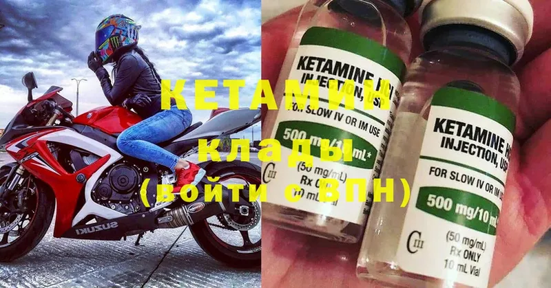 Кетамин ketamine  даркнет сайт  Старая Русса 